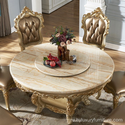 Королевская домашняя мебель мраморный круглый обеденный стол
